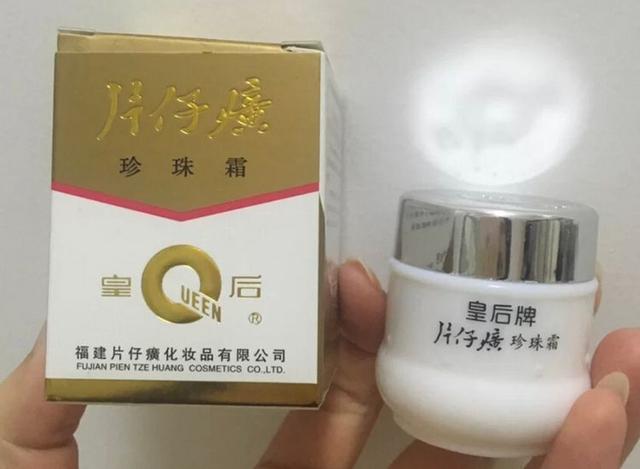 什么化妆品最好用，口碑最好十大护肤品（说实话：这5个老国货护肤品）