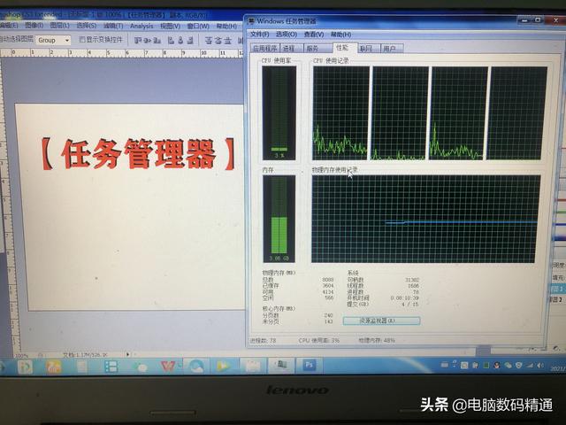 如何打开任务管理器，电脑任务管理器如何打开（电脑故障和运行状态一目了然）