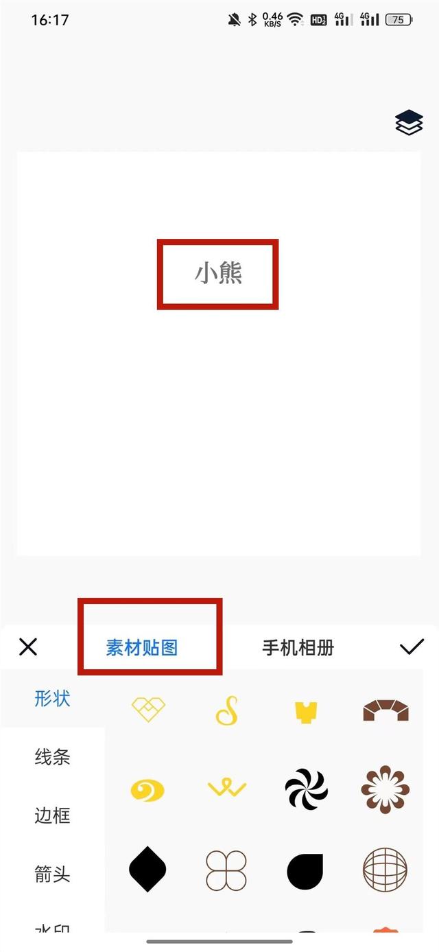 如何给产品起名称，如何给产品起名字（如何自己制作logo）