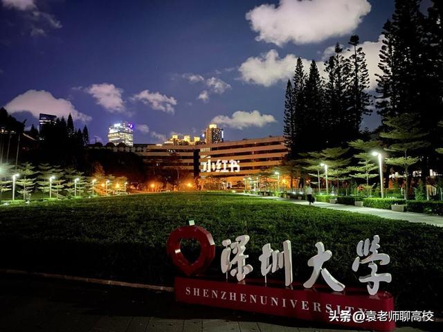 东北重型机械学院，中国八大重型机械厂（这五所双非大学实力不输211）