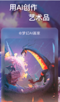 ai是什么软件，ps是什么软件（ai智能绘画软件哪个好用）