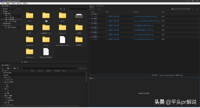 pr渲染快捷键，macpr渲染快捷键（打开Premiere之后如何开始剪辑）