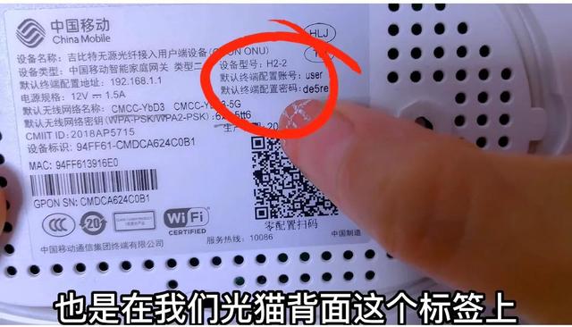 联通光猫怎么设置，光纤猫设置（更改光猫这两个选项）