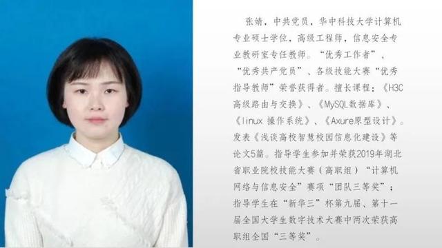 武汉光谷职业技术学院，武汉高职专科学校一览表（武汉光谷职业学院互联网+学院）