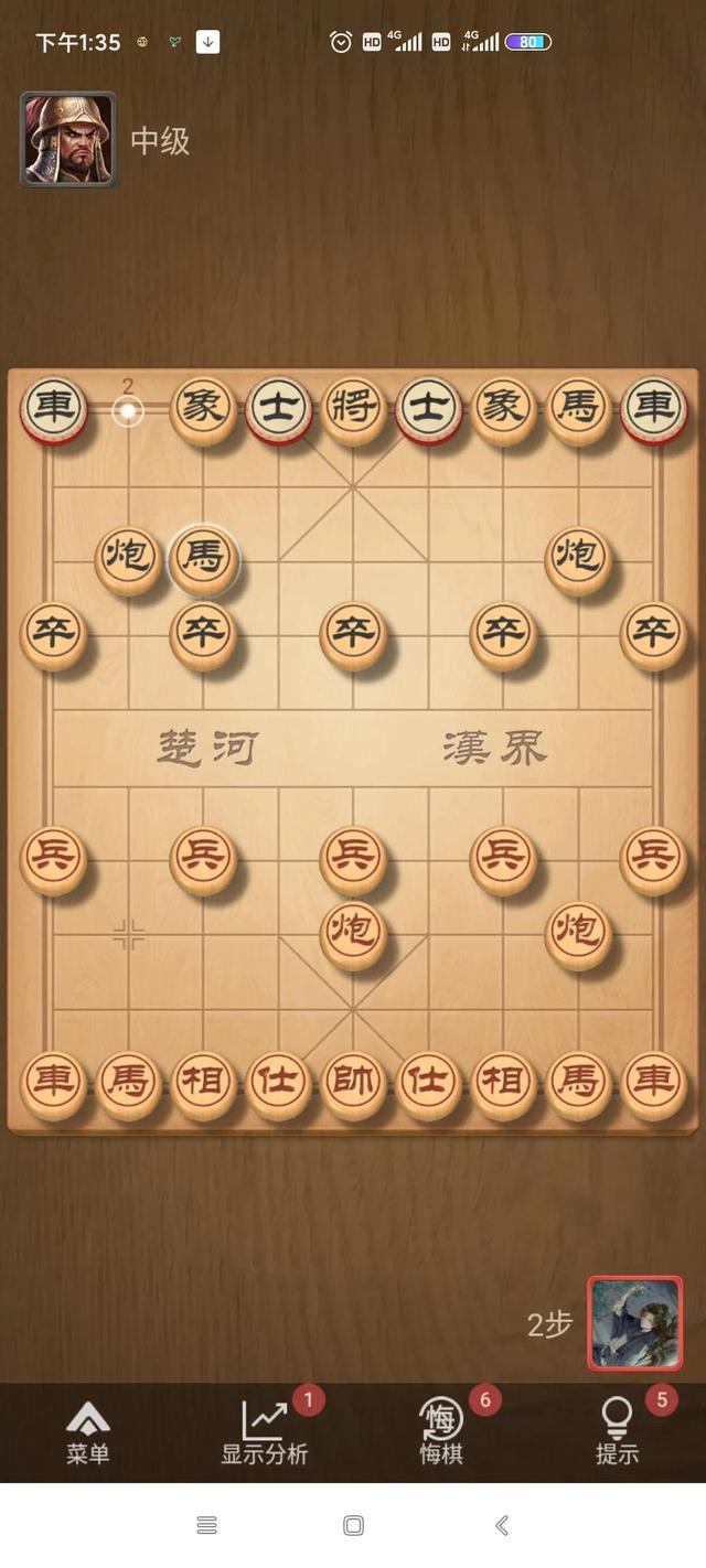 象棋基本知识图解，象棋六大正规开局及应对——给初学者