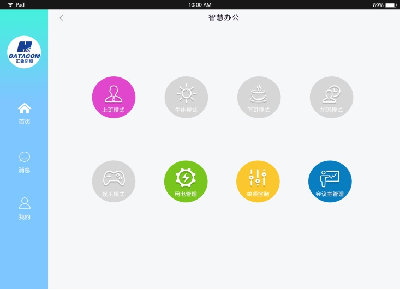 机械键盘怎么调灯光，机械键盘如何调节灯光（汇鑫科服 ， 办公室灯光布置）