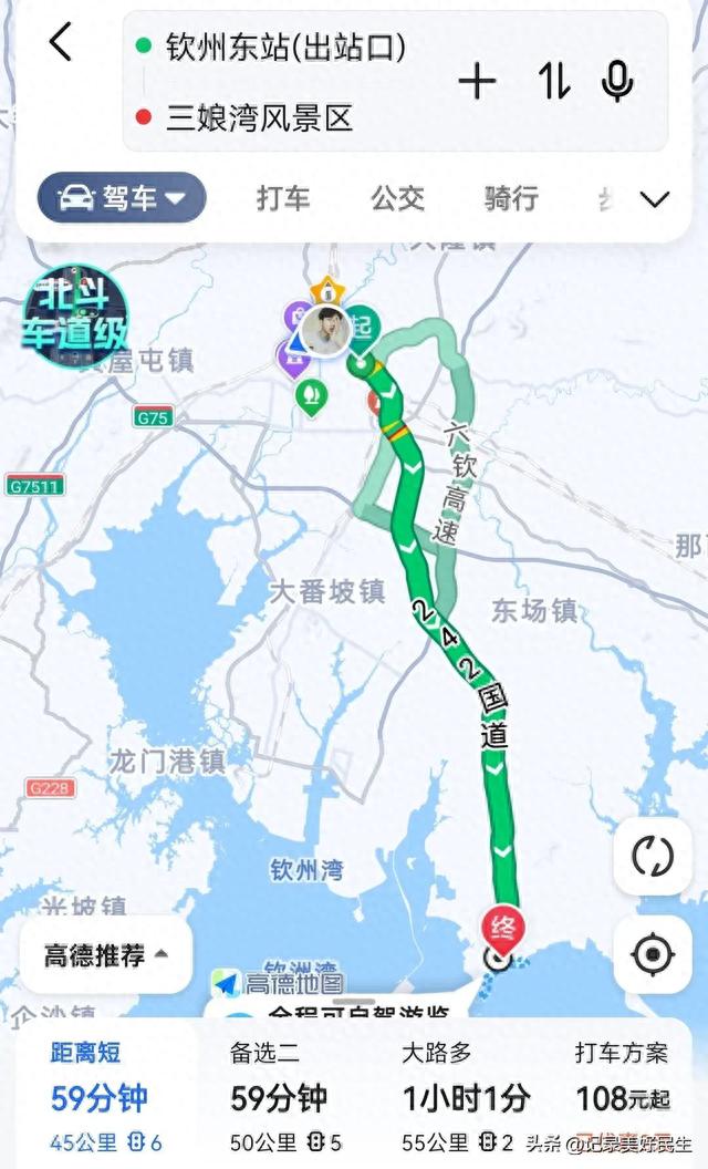 钦州市-三娘湾景区