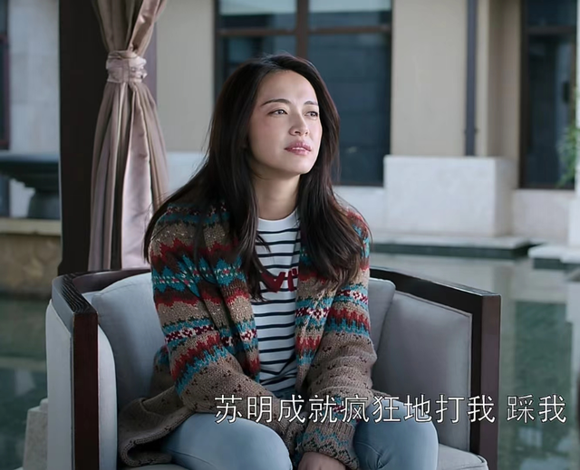 三看《都挺好》发现大结局苏明玉释怀，才是整部剧最大的败笔