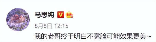 包文婧为什么生了三天，包文婧为什么生了三天宝宝（马思纯包文婧接连因恋爱脑上热搜）