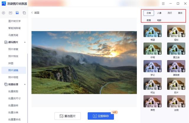 ps怎么加滤镜，photoshop怎么添加滤镜（怎么给图片加滤镜）