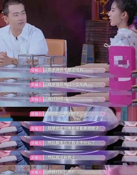 宝莲灯哪吒扮演者，宝莲灯哪吒扮演者张志超配音演员（“小太妹”宋祖儿的心机上位史）