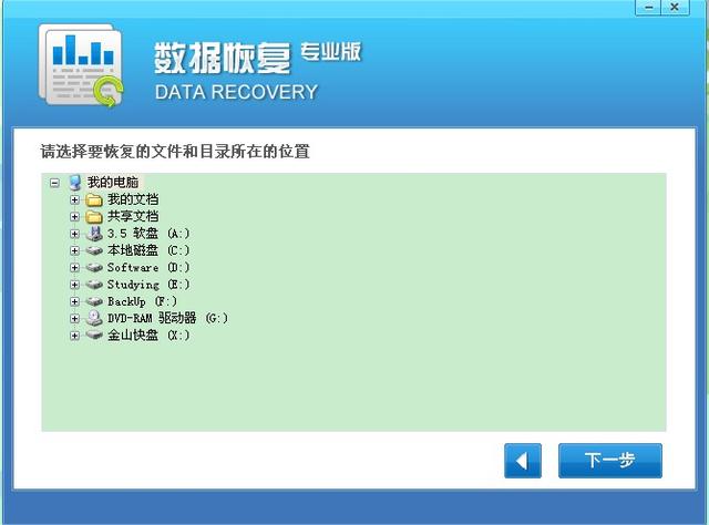 怎么应对数据丢失，数据丢失如何恢复