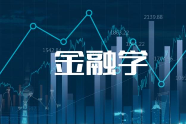 金融有哪些专业，中国有哪些学校有金融专业谢谢（经济学、金融学、金融工程、投资学等）