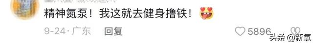 白斩鸡说男生什么意思，“白斩鸡”什么梗（这究竟狠狠戳中了谁的痛点）