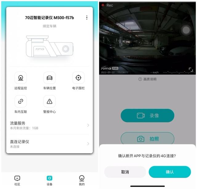 行车记录仪可以看到车内的情况吗，行车记录仪能看到车内情况吗（这样的行车记录仪你不爱吗）