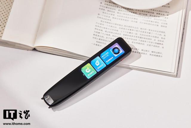 讯飞翻译api，vs网易/步步高词典笔