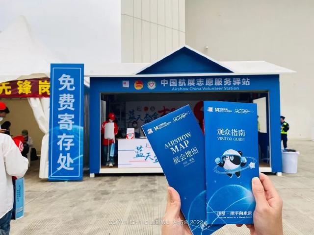 珠海自由行一日游攻略，珠海自由行攻略及费用（航展一日游暴走攻略来了）