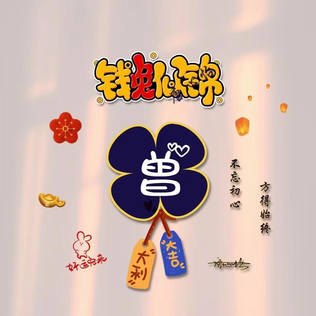 帶夢字的好聽的微信名,姓氏頭像第1期以夢為馬勵志款簽名頭像-名字