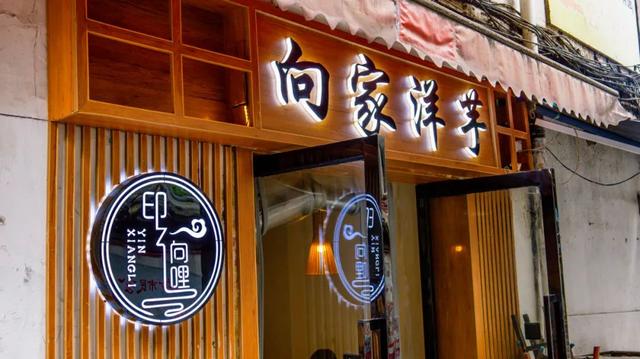 遵义必买的美食，可不仅仅是好吃......