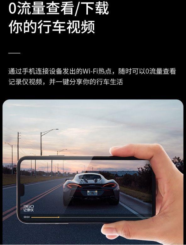 流媒体行车记录仪，流媒体行车记录仪2022横评（行车记录仪怎么选：360）