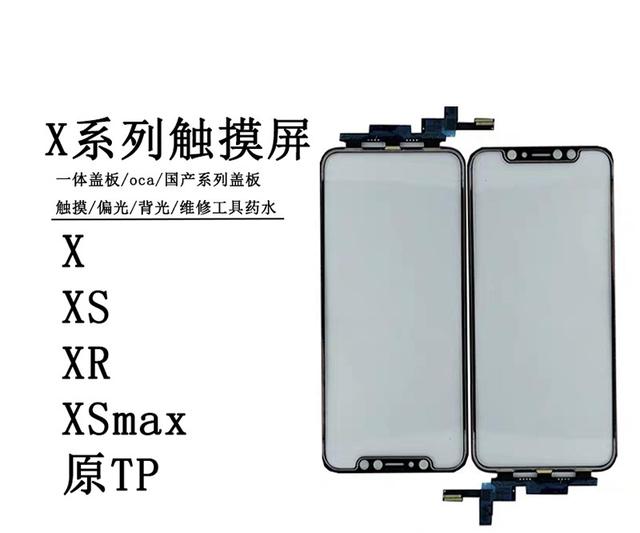 手机屏幕失灵乱跳乱点，屏幕时好时坏是怎么回事？