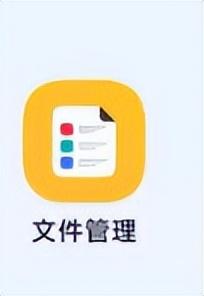 手机qq接收的文件在哪个文件夹，手机qq接受的文件位置在哪（如何在手机中找到QQ文件）