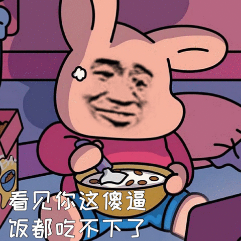 沙雕表情包/斗图必备，斗图表情包 沙雕（45个沙雕表情包）