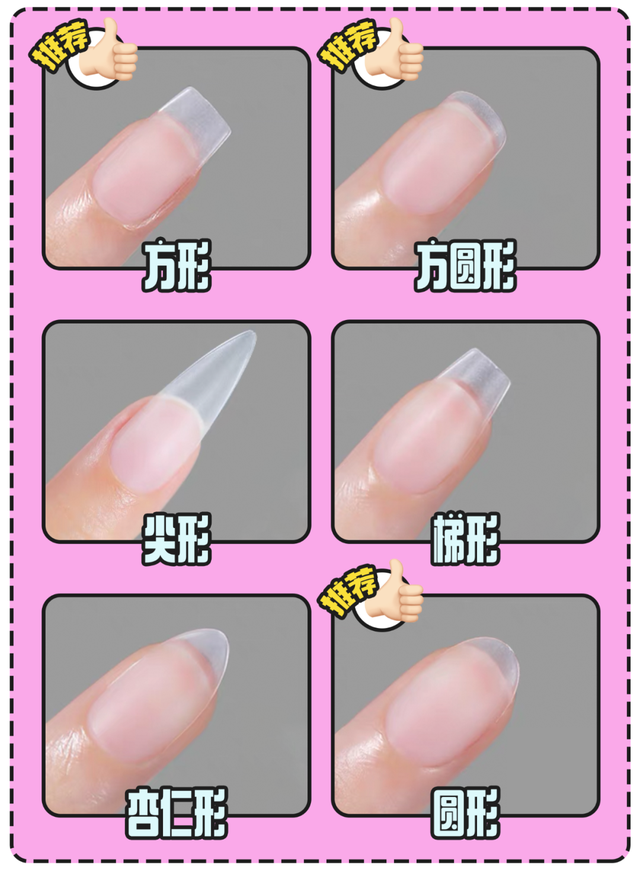 做美甲的步骤视频教程，做美甲的步骤先涂什么（方便又平价的夏日美甲攻略快收好）