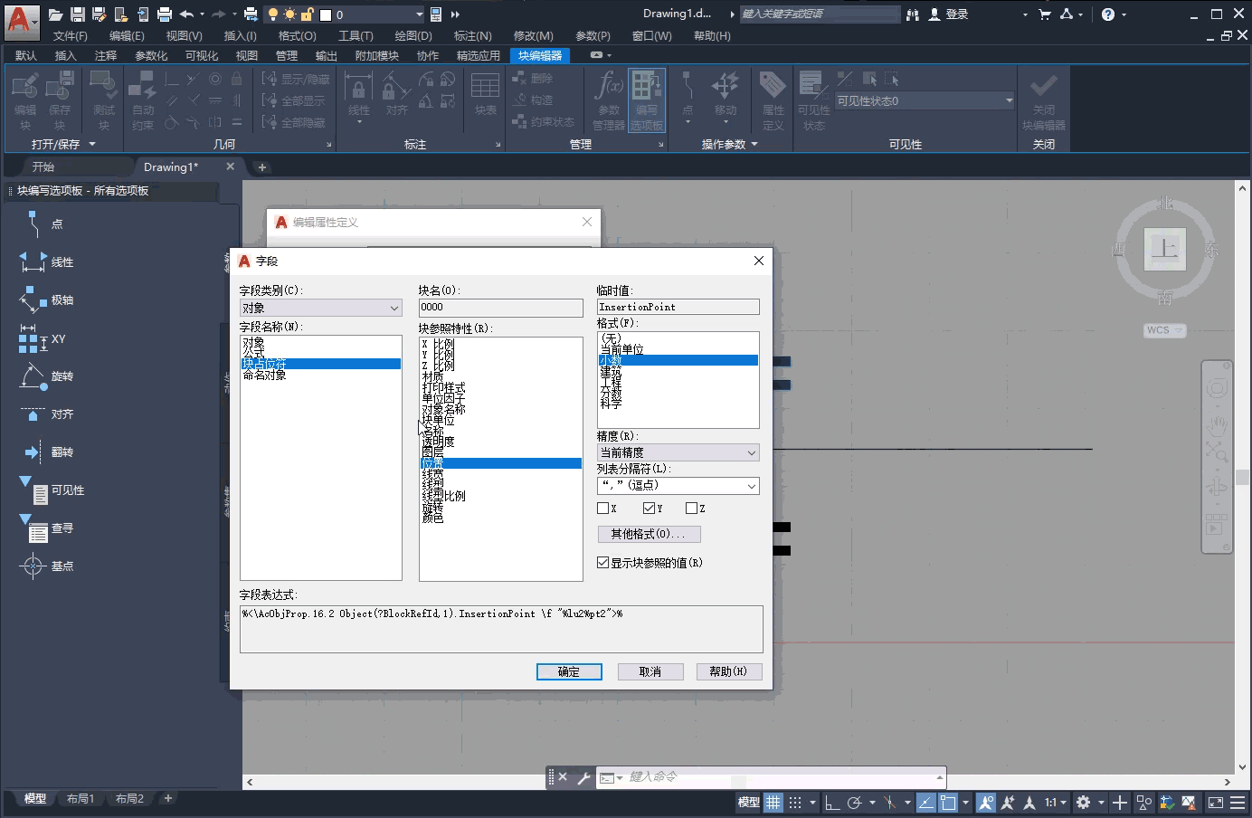 cad属性快捷键，cad复制属性快捷键命令（AUTOCAD——坐标引线标注）
