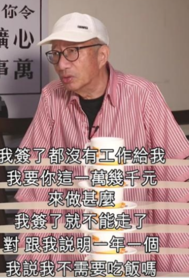 梁非凡是哪个电视剧，梁非凡是什么梗（盘点HK的甘草演员）