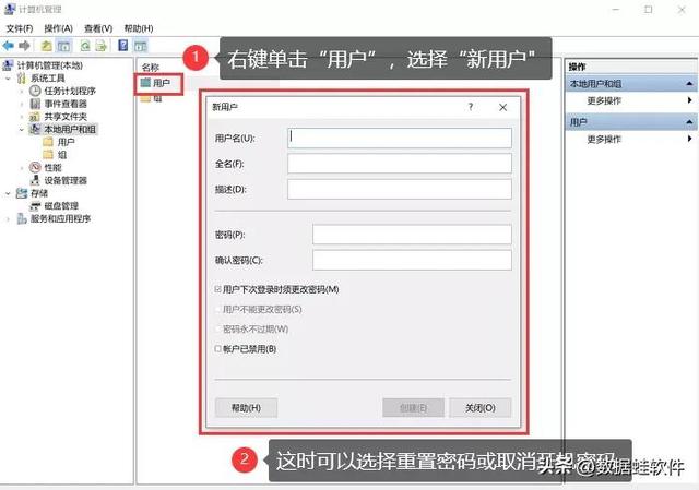 win10忘记开机密码如何重置密码，电脑密码忘了怎么解除