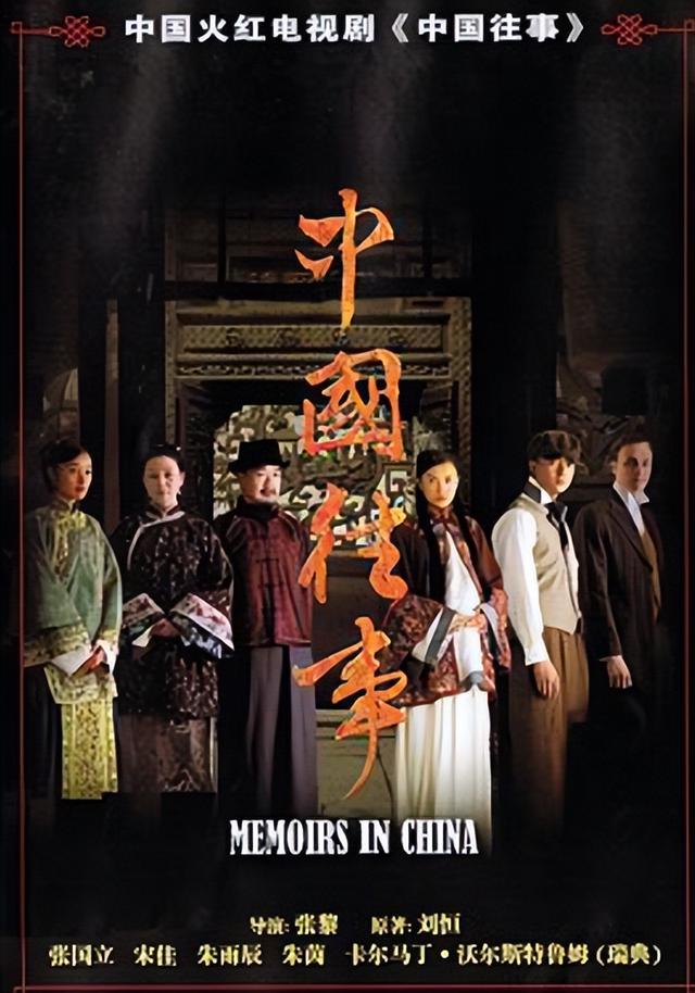 小宋佳和谁在一起过，高冷女神，小宋佳的堕落情史