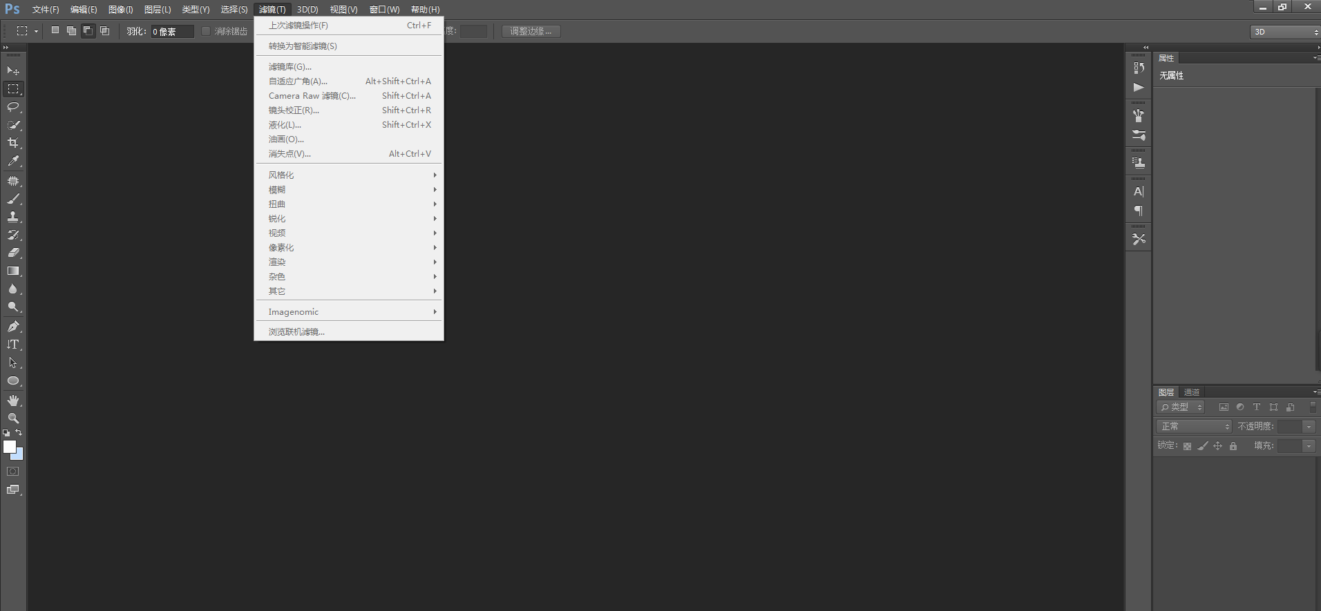 Photoshop 怎么新建画布，Photoshop（0基础学PS，就是这么简单）