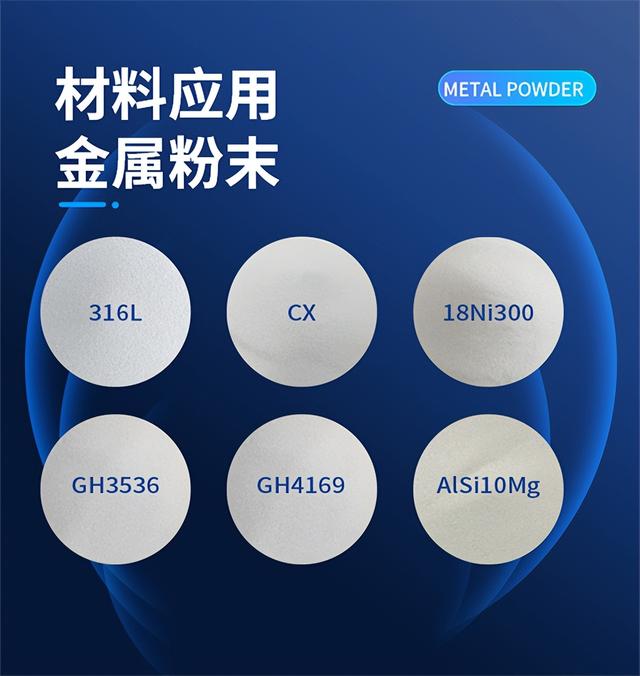 金属3d打印机，3d打印机可以打印金属零件吗（面向教育高性价比SLM金属3D打印专机）