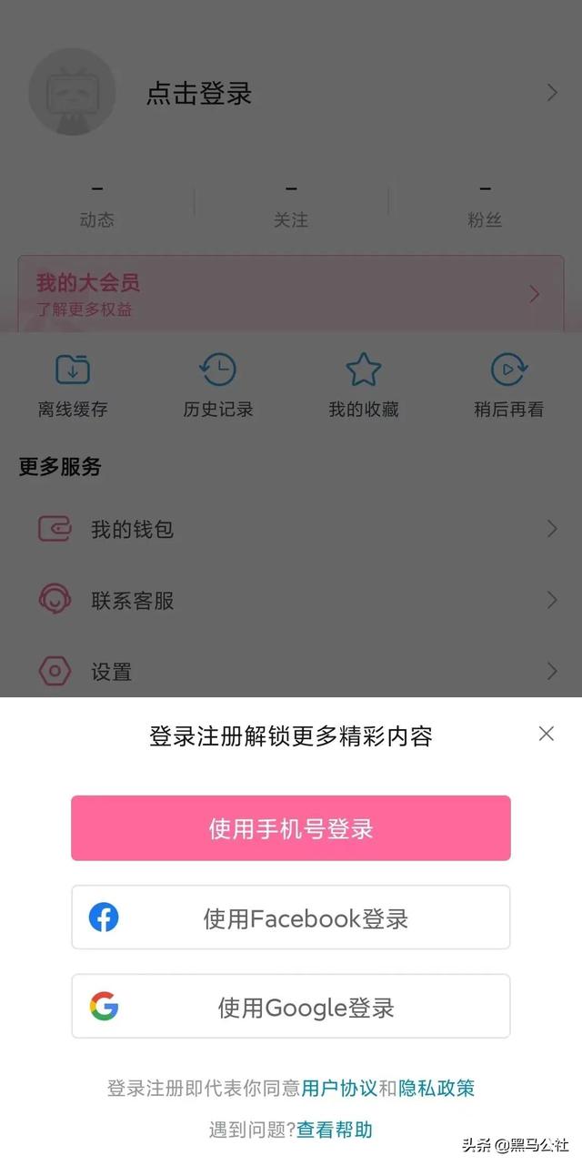 微信怎么解除绑定的手机号码，微信怎样解除绑定手机号（工信部“神级”服务，一键解绑）