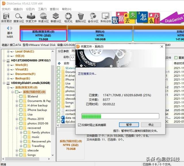 电脑桌面的文件突然不见了怎么办，电脑桌面文件不见了怎么恢复