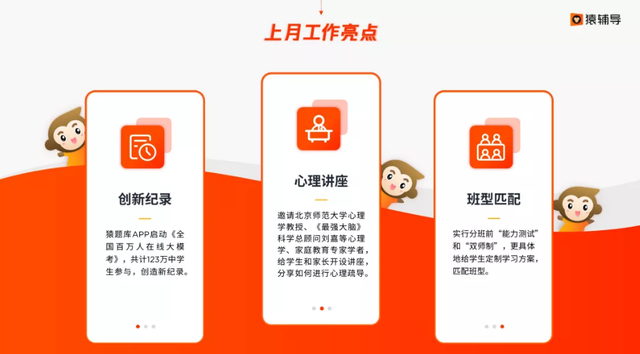 如何用ppt做海报，怎么利用PPT制作海报（复刻了同款手机海报）