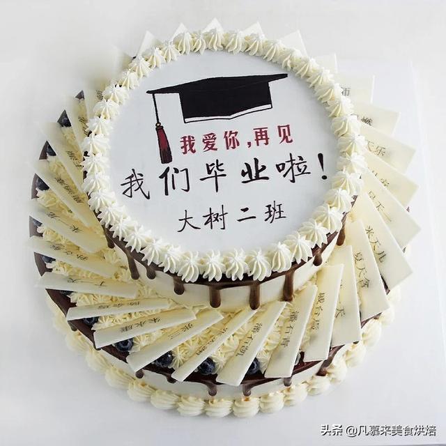 8寸和10寸的蛋糕比较图，8英寸蛋糕等于多少寸10寸吗（100款毕业蛋糕图片合集）