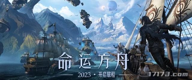 qq成长守护平台，qq成长守护平台公众号在哪里（《失落的方舟》领衔）