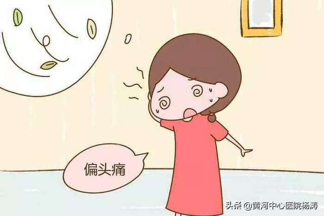 偏头痛的治疗方法，男性偏头痛的治疗方法（偏头痛的日常护理和治疗方法）