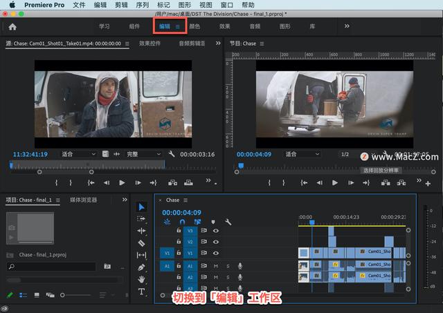 pr怎么新建序列，PR如何新建序列（入门教程：如何创建动作序列）