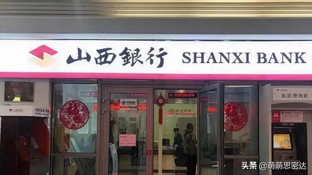 中国不允许倒闭的五大银行，还有23家银行完成合并