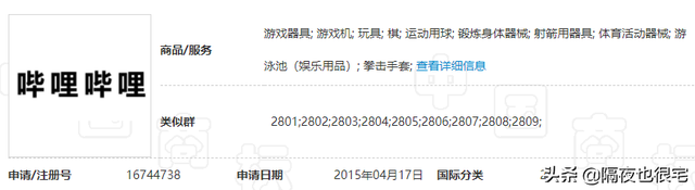 金坷垃是什么，金坷垃是什么时候火的（B站曾试图垄断哪些亚文化商标）