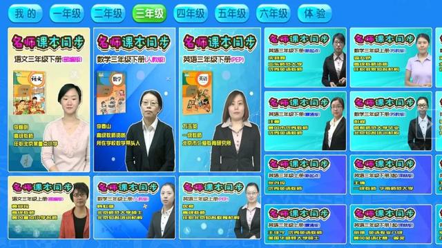 适合小学生的学习软件，小学辅导课程哪个软件好（适合孩子的软件合集）