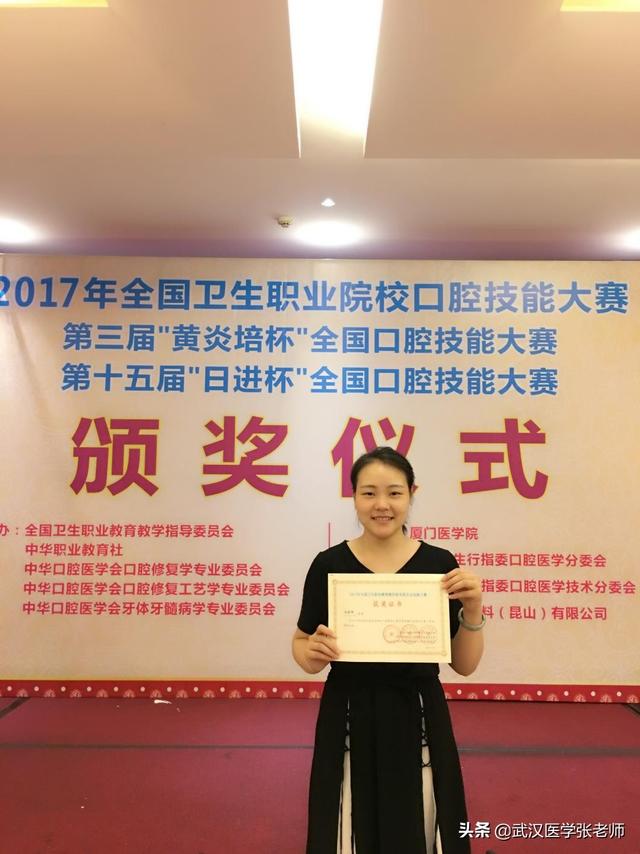 三峡大学职业技术学院，湖北三峡职业技术学院怎么样_师资评价好不好（预科班录取口腔医学院校-湖北三峡职业技术学院）