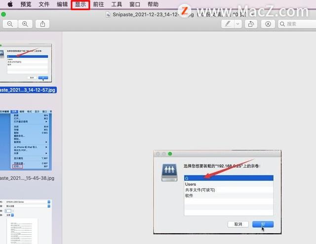 怎么把文件夹中的照片自动播放，文件夹如何自动播放照片（如何在Mac系统中将照片设置为自动播放）