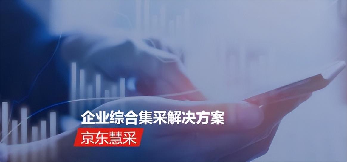 京东vc后台(vc京东供应商)
