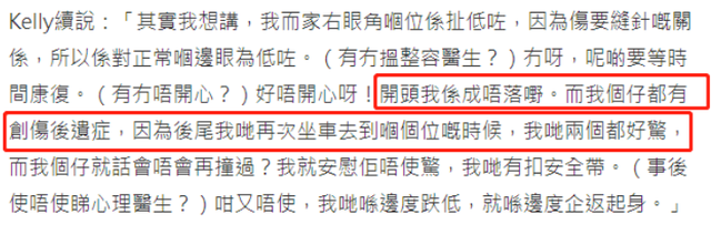 陈慧琳老公是谁，陈慧琳与老公相恋20年（额头留疤：当时血都飚出来）