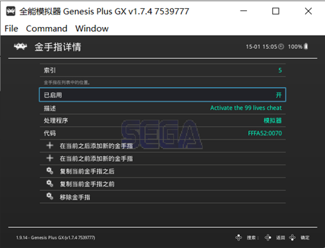 手部模拟器怎么操作呢，手部模拟器教程（Retroarch）