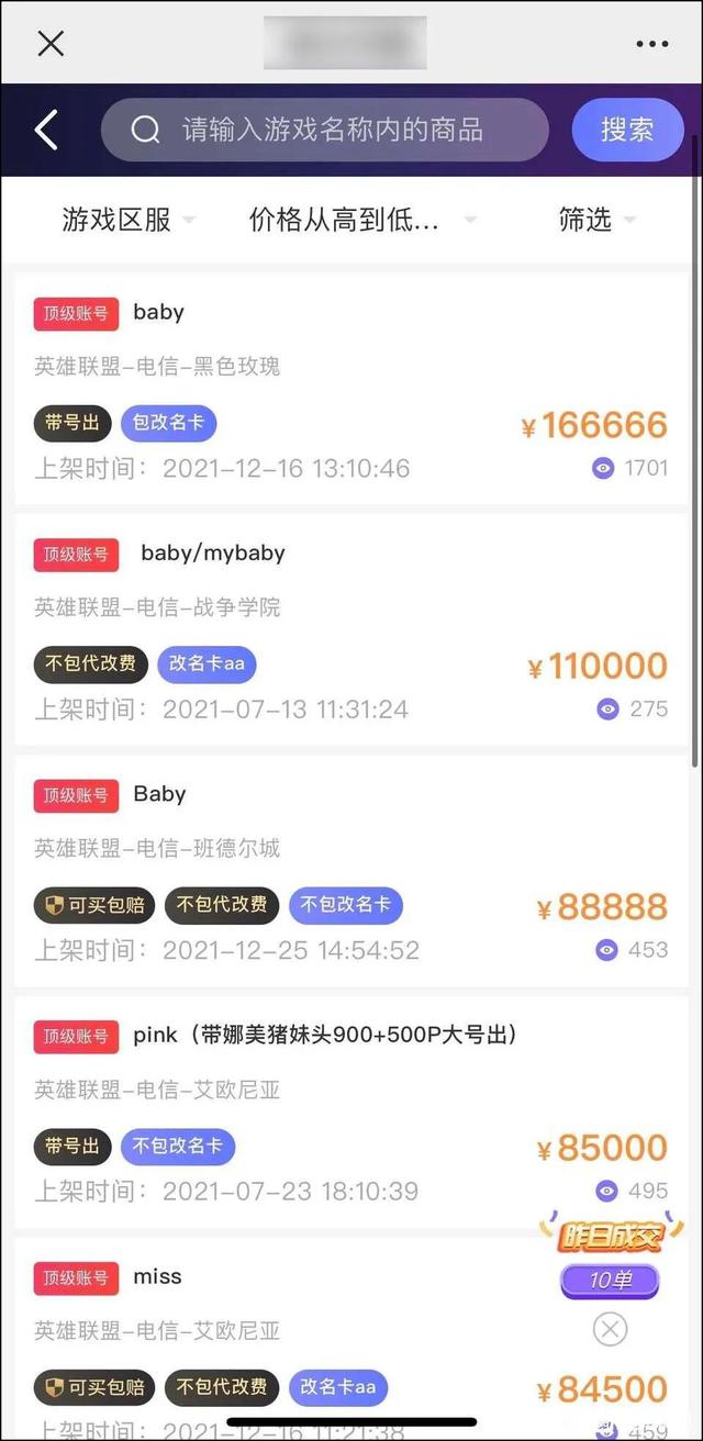 cf改名卡怎么用，穿越火线改名卡怎么用（变成了ID交易贩子的狂欢）